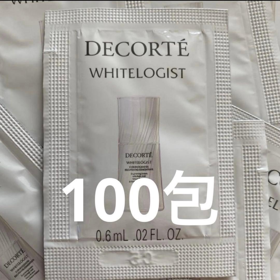 コスメデコルテ ホワイトロジスト クロノジェネシス ブライトニング 美容液