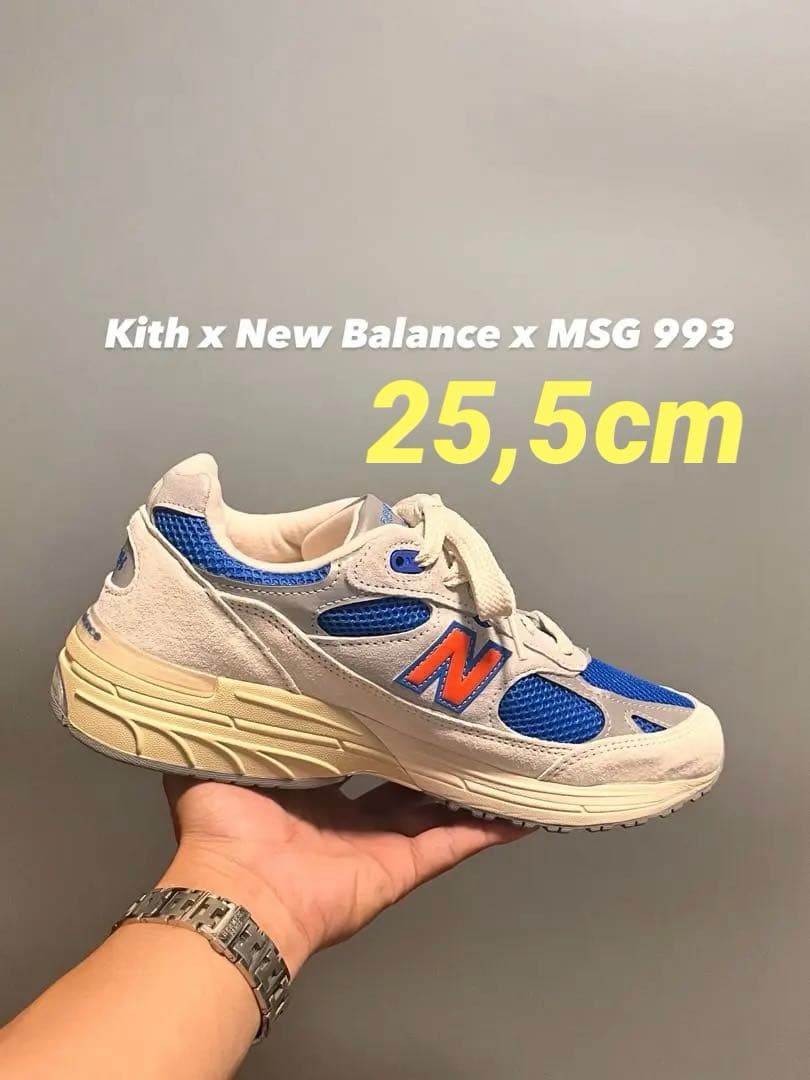 靴 Kith x New Balance x MSG 993
