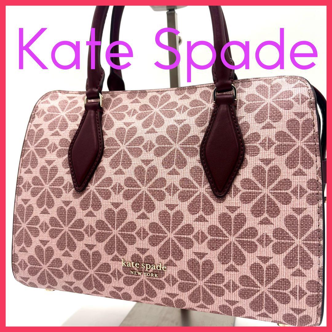 ま*ゆ様 最終価格✨美品✨Kate Spade 花柄 pvc レザー ジャガード