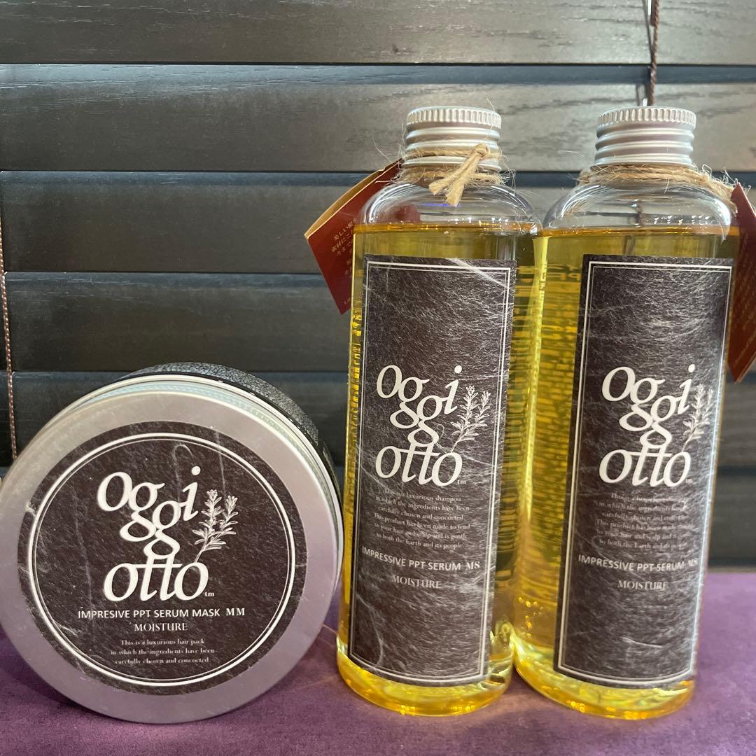 オッジィオット　インプレッシブPPTセラム2つとセラムマスク1つ　モイスチャー