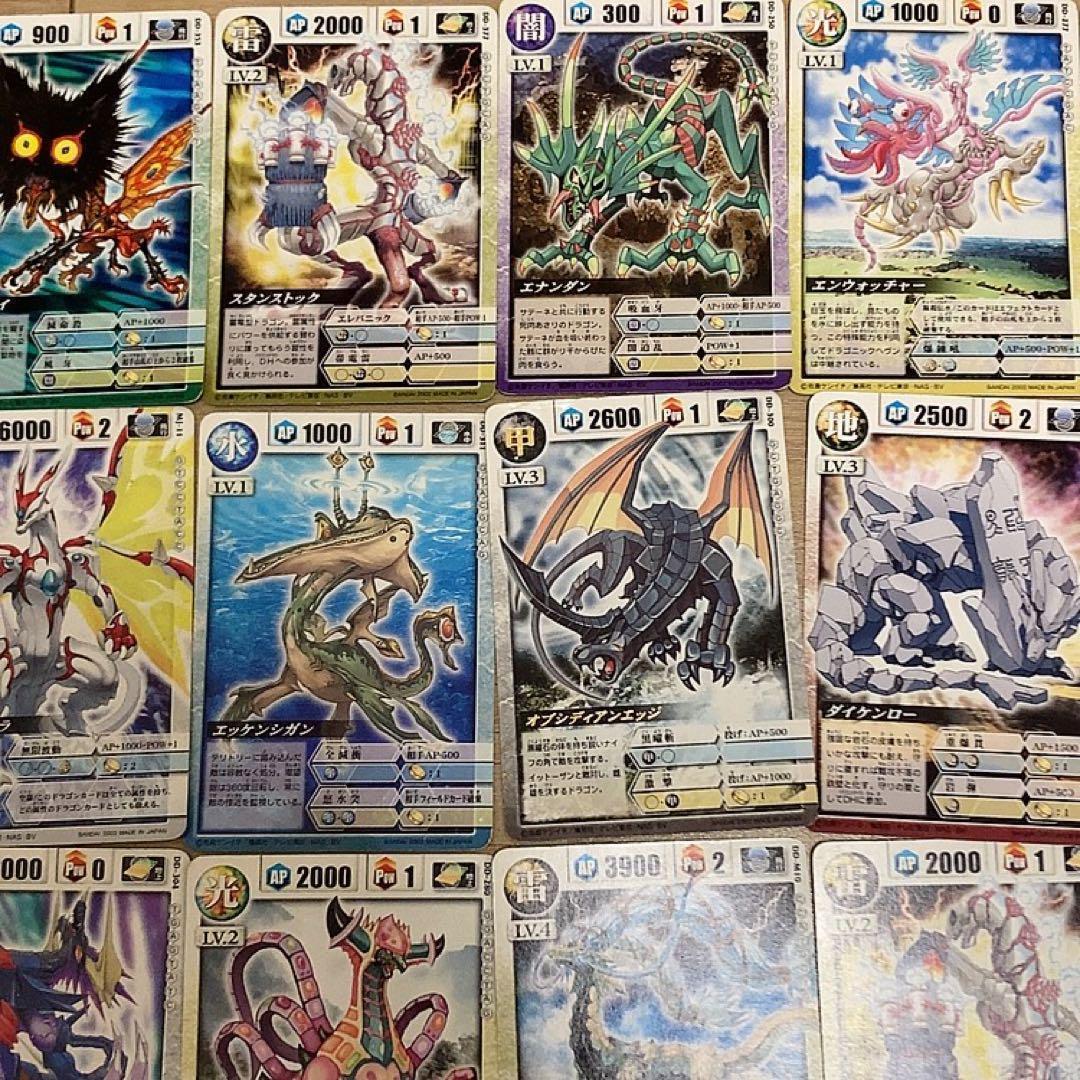ドラゴンドライブ カード まとめ売り - メルカリ