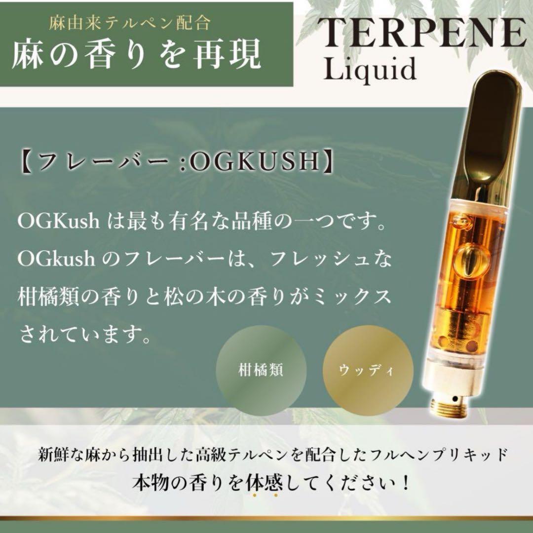 H4CBH 0.5ml リキッド CBP CBD CRDH CRDP THXE