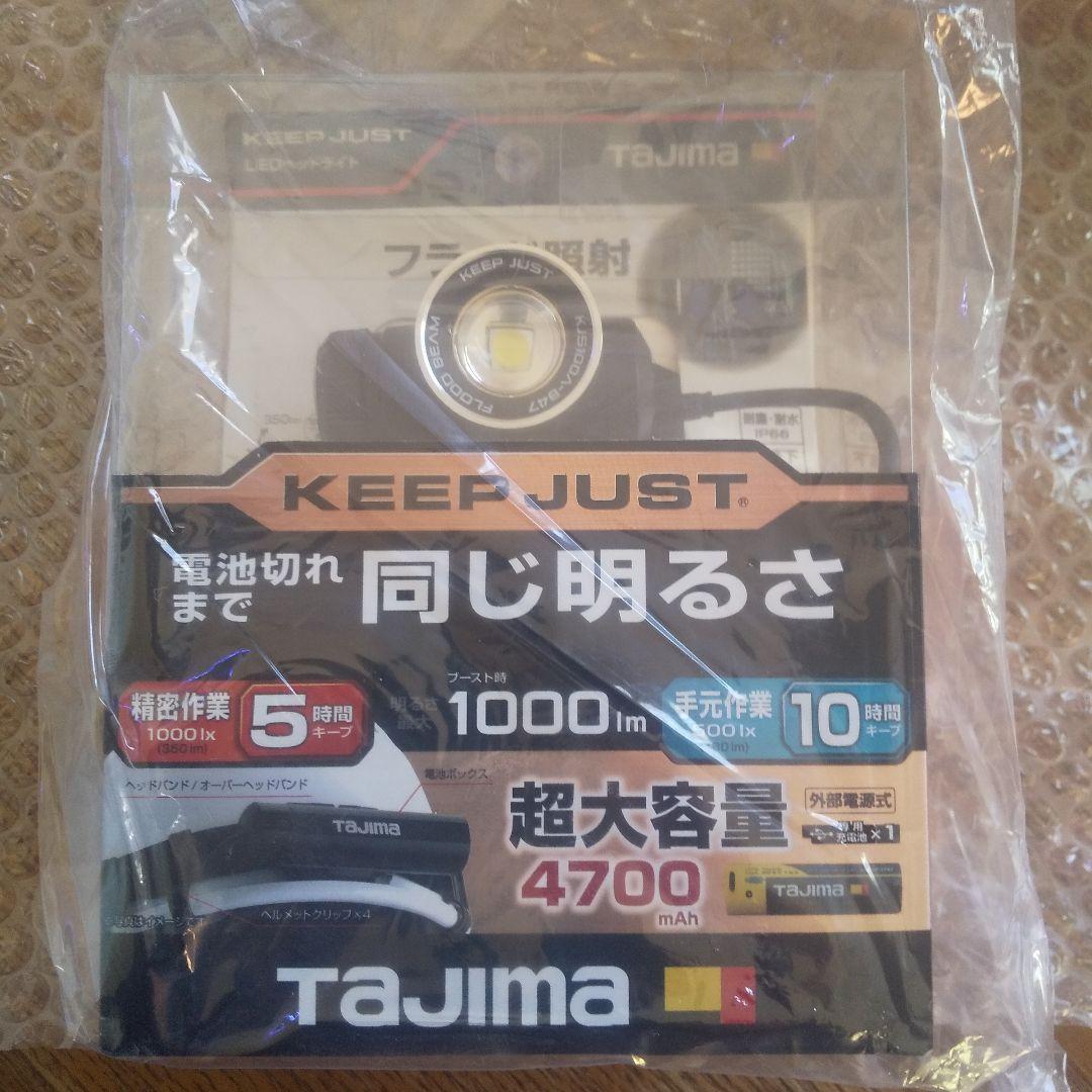 TAJIMA ヘッドランプ 1000lm 4700mAh
