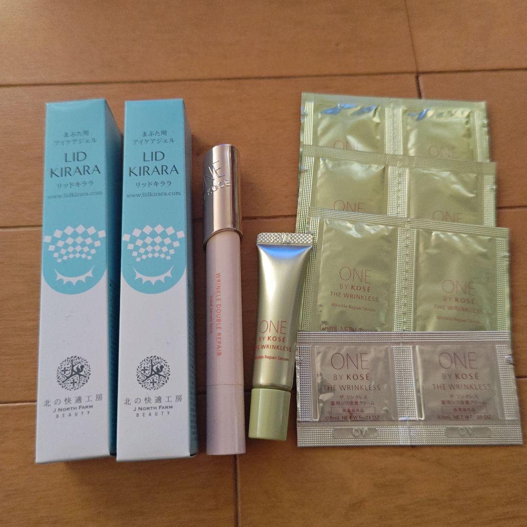 ONE BY KOSÉ THE WRINKLESS　目元ケアセット