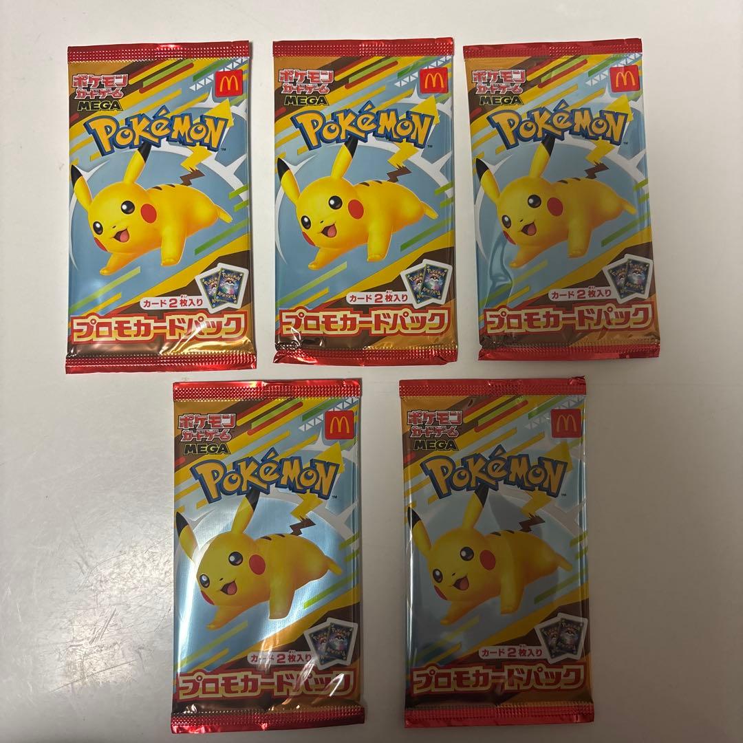 ポケモン マクドナルドコラボプロモカードパック 5パックセット