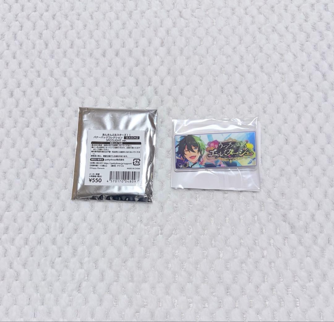 影片みか バナーバッジコレクション エルミタージュ - メルカリ