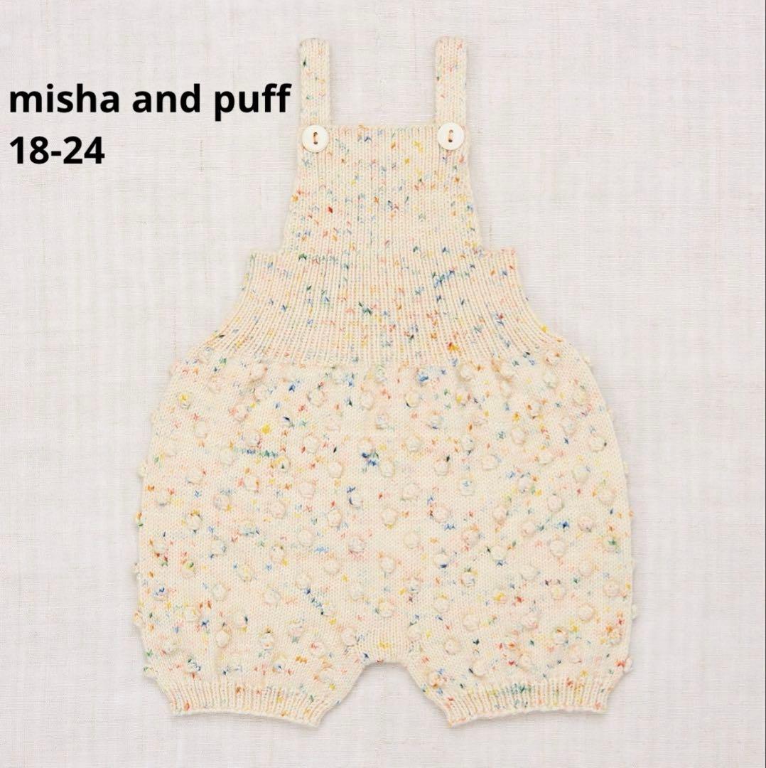 Misha&Puff Popcorm Romper 18-24m ロンパース