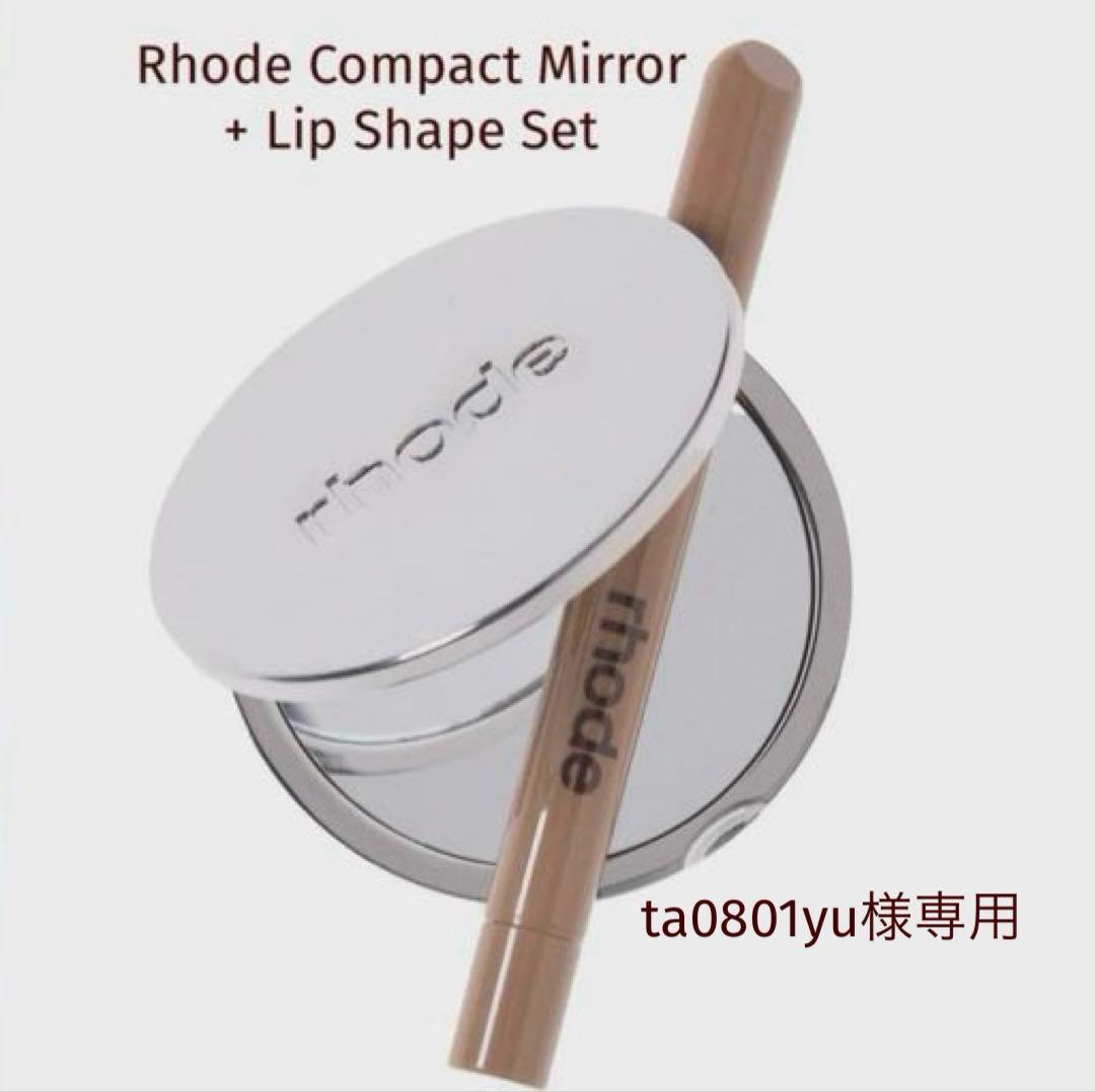 ta0801yu様 リクエスト 3点 まとめ商品