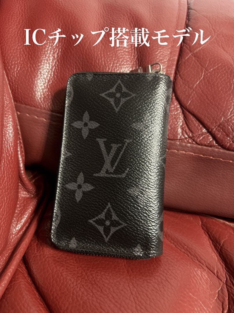 ルイヴィトン エクリプス パース