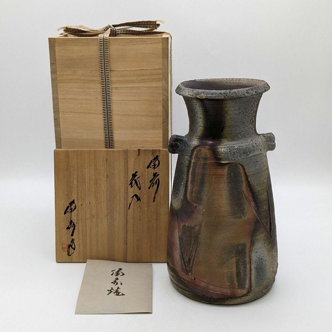 備州窯 備前焼 灰被り窯変耳付花入 共箱栞 花器 フラワーベース 花瓶 華道具