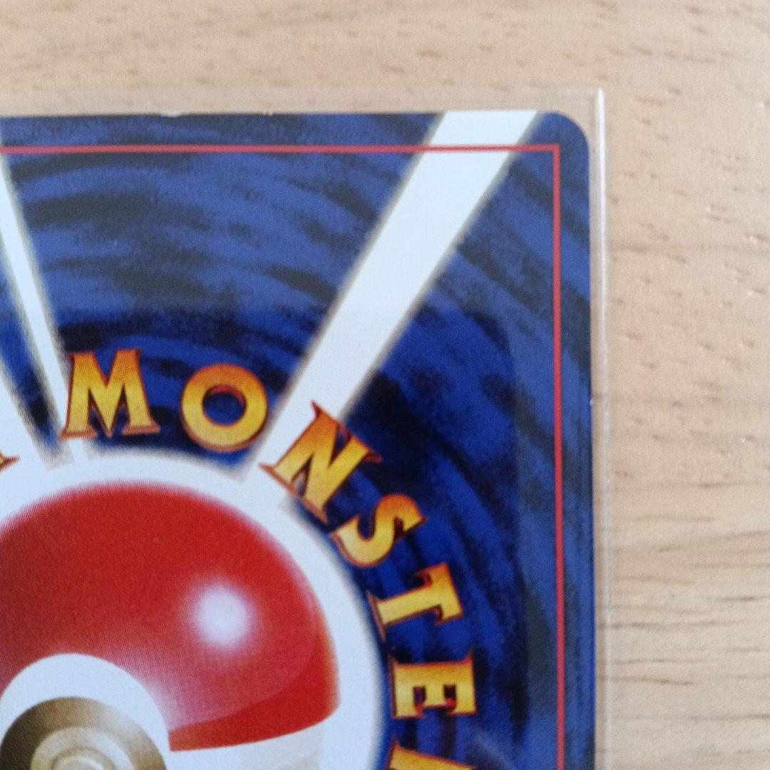 R*u様 ロケット団のニャース_CD「ニャースのパーティ」 初回限定おまけ