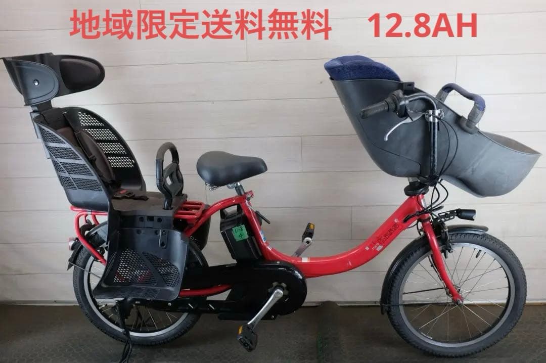 電動自転車ヤマハPAS　KISS　20インチ　3段　12.8Ah充電器 YAMAHA ヤマハ 電動自転車 PAS Kiss 2025年モデル 20インチ PA20KS