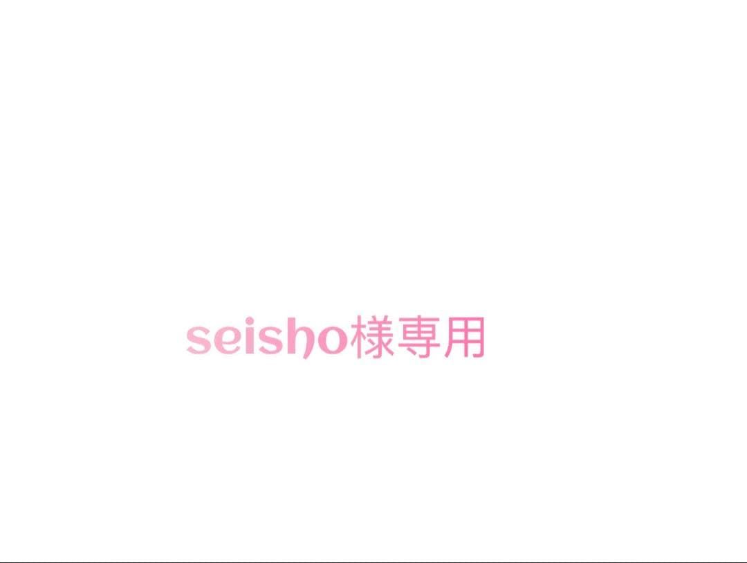 語学・辞書・学習参考書 Saisho