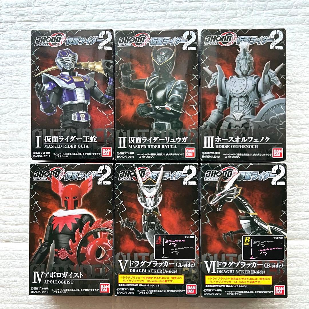 SHODO-O2　6種セット