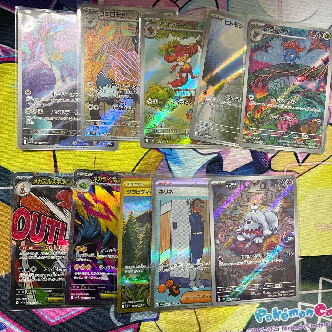 ポケモンカードセット レアカード多数