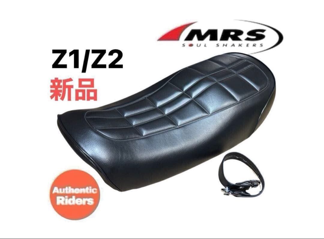 Z1/Z2アンコ抜きタイプ シートASSY (ベルト付属) 国産エムテック中京製