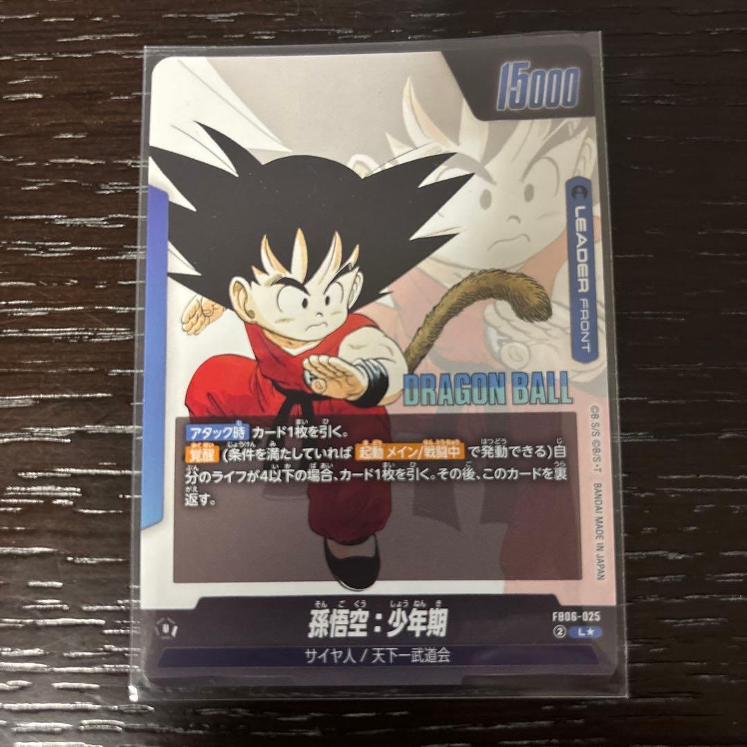 ドラゴンボール フュージョンワールド孫悟空 リーダーパラレル 金FB06