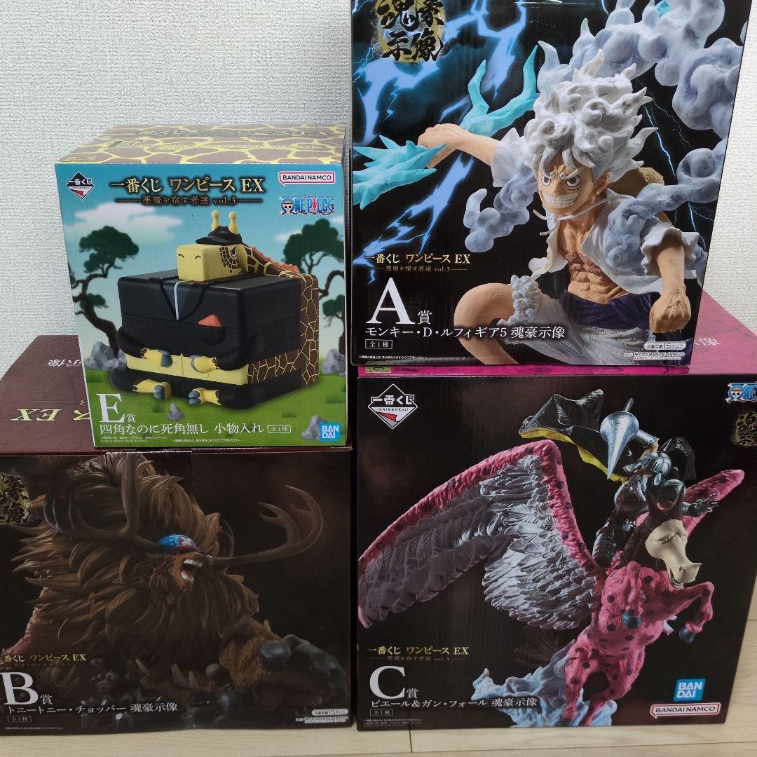一番くじ ワンピース EX 悪魔を宿す者達 vol.3 A賞 B賞 C賞 E賞 - メルカリ