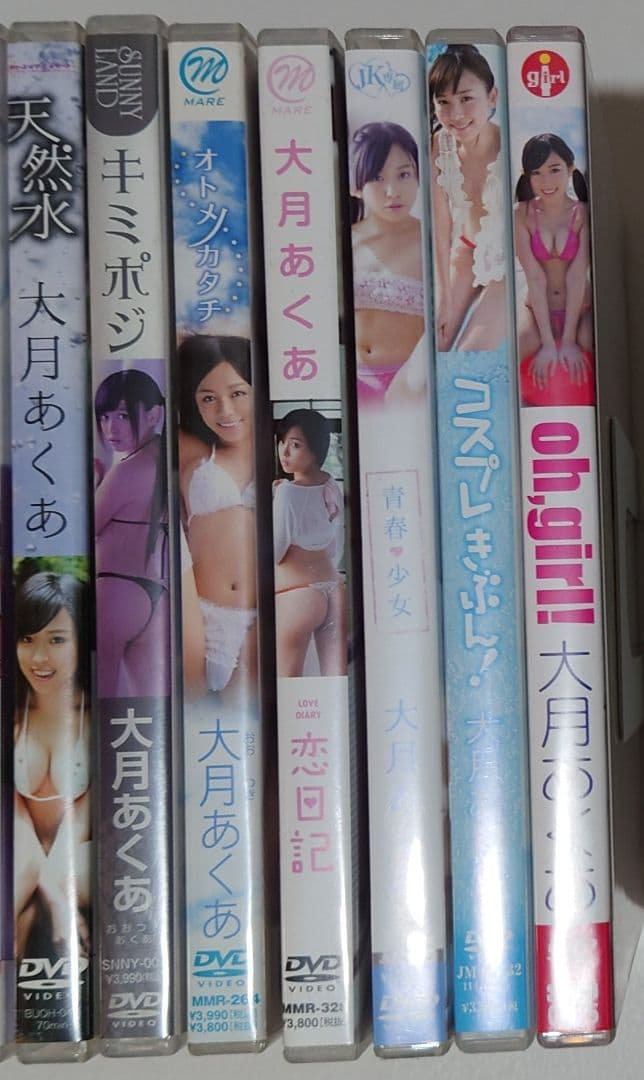 大月あくあ イメージDVD７タイトル