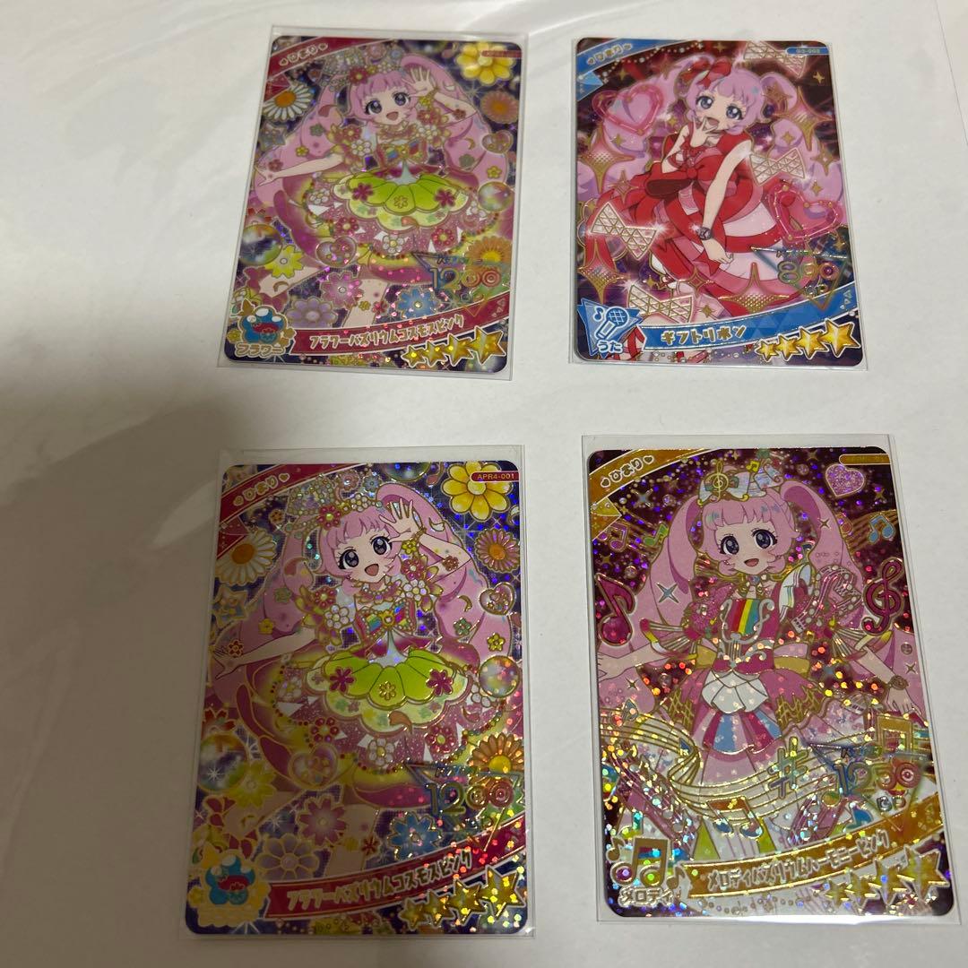 アイプリカード まとめ売り バラ売り可 - メルカリ