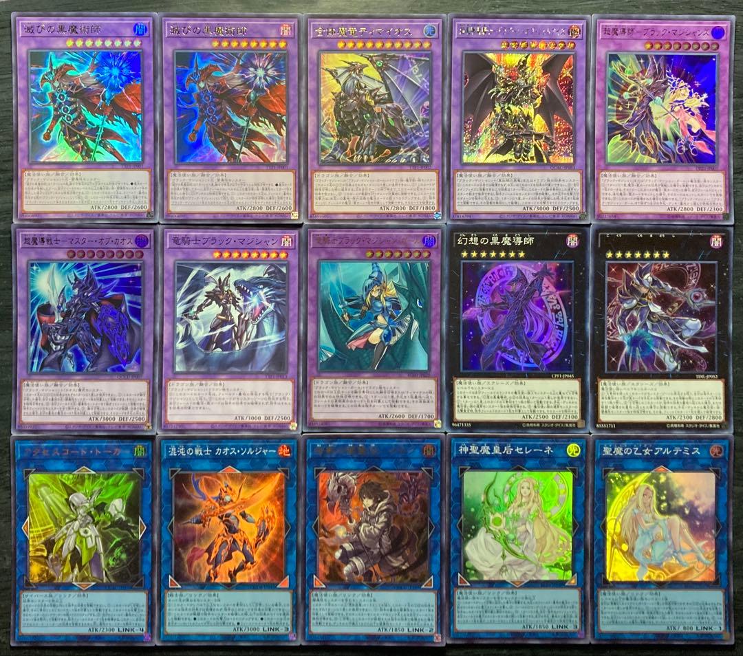 遊戯王 ブラックマジシャン 本格構築 55枚 構築済みデッキ EXデッキ