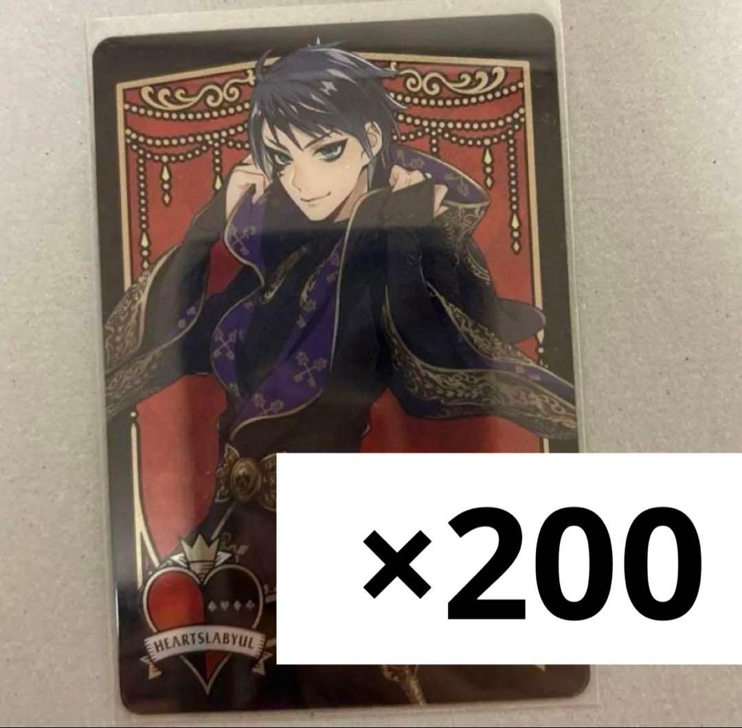 デュース・スペード メタカ ツイステ 式典服 カード ウエハ メタルカード カードダスドットコム 公式サイト | 商品情報 - ディズニー