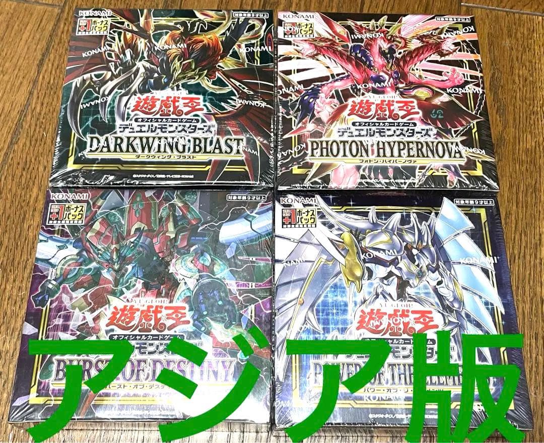 遊戯王 特価まとめBOX アジア版 シュリンク付き - 遊戯王OCG デュエル