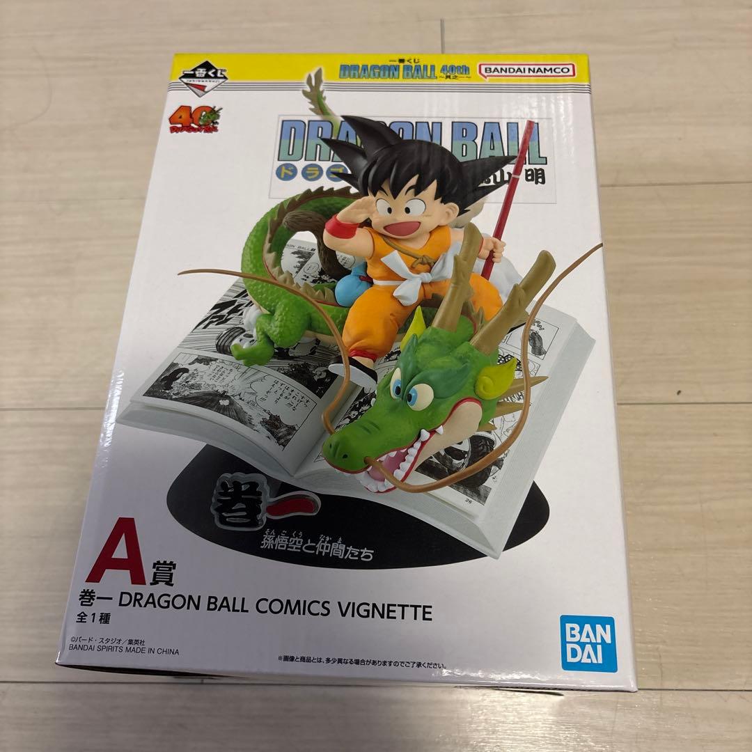 一番くじ ドラゴンボール 40th A賞