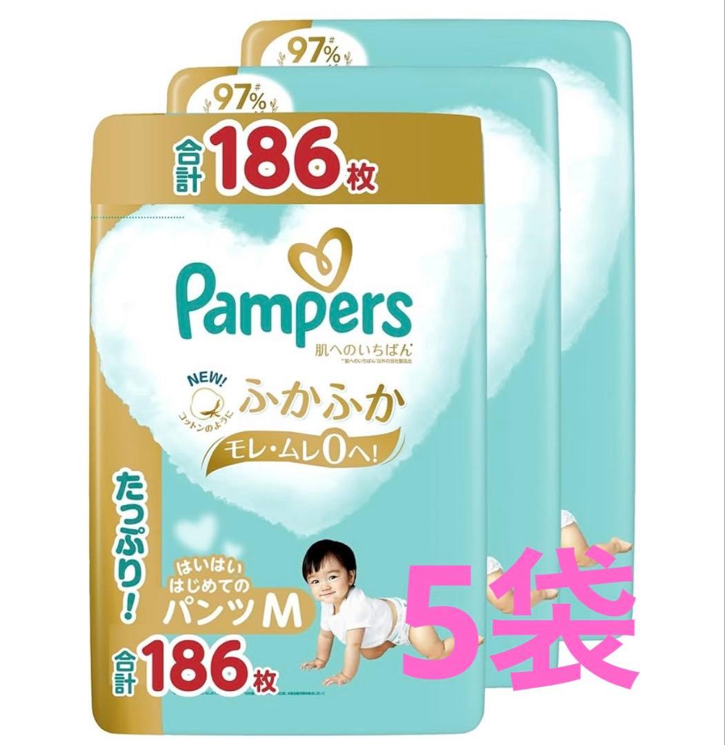 Pampers パンツ Mサイズ 310枚(5袋)