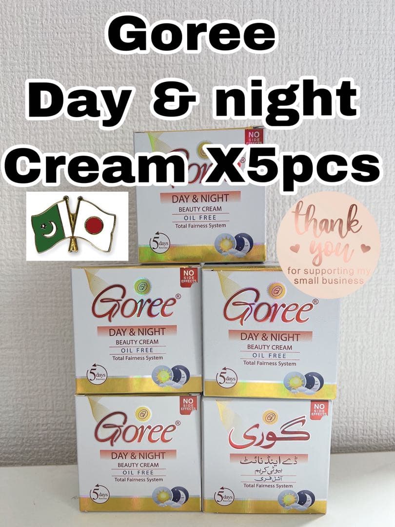 Goree Day & Night Cream 14個入り