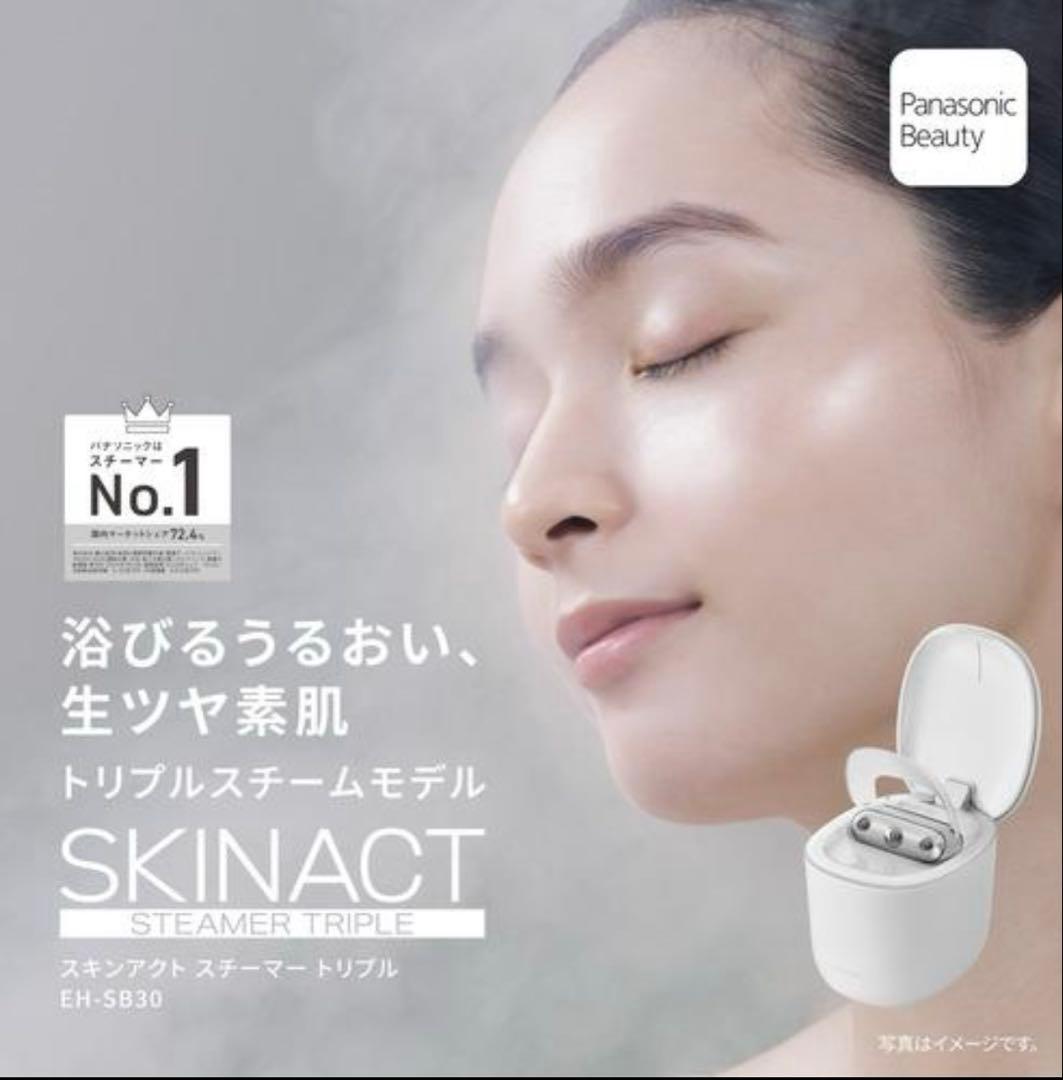 大幅値下げ！！Panasonic 美顔器　トリプルスチーマー　EH-SB30-W 楽天市場】パナソニック Panasonic スキンアクト スチーマー トリプル
