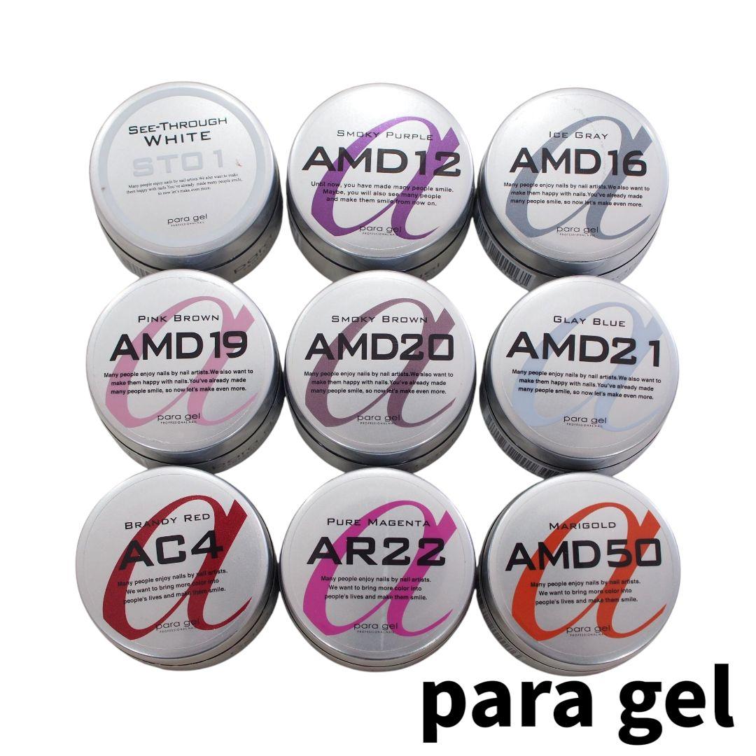 paragel パラジェル カラージェルセット