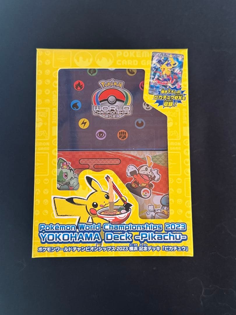 ポケモンワールドチャンピオンシップス2023 横浜記念デッキ ポケモンワールドチャンピオンシップス2023横浜 記念デッキ