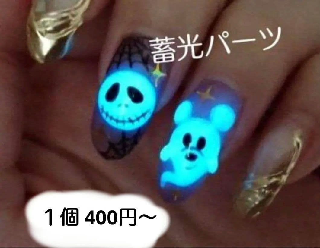 蓄光パーツ*ネイルパーツ*ハロウィン*おばけ