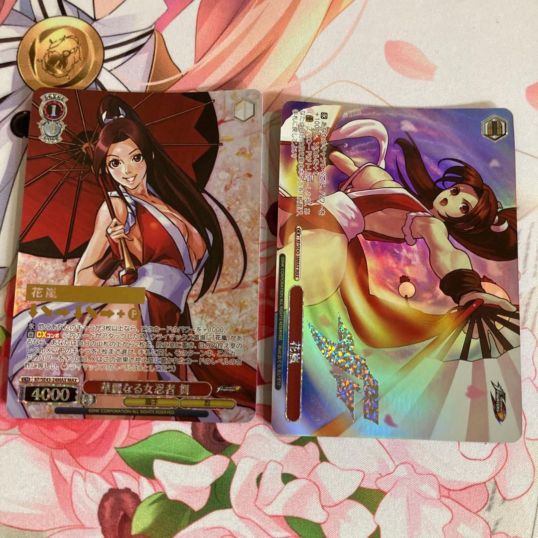 ヴァイス 華麗なる女忍者 舞 MAX 花嵐 MAX - メルカリ