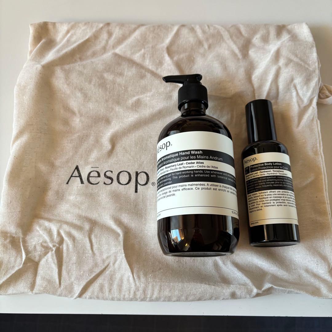 【新品未使用】Aesop ハンドソープ ボディローション