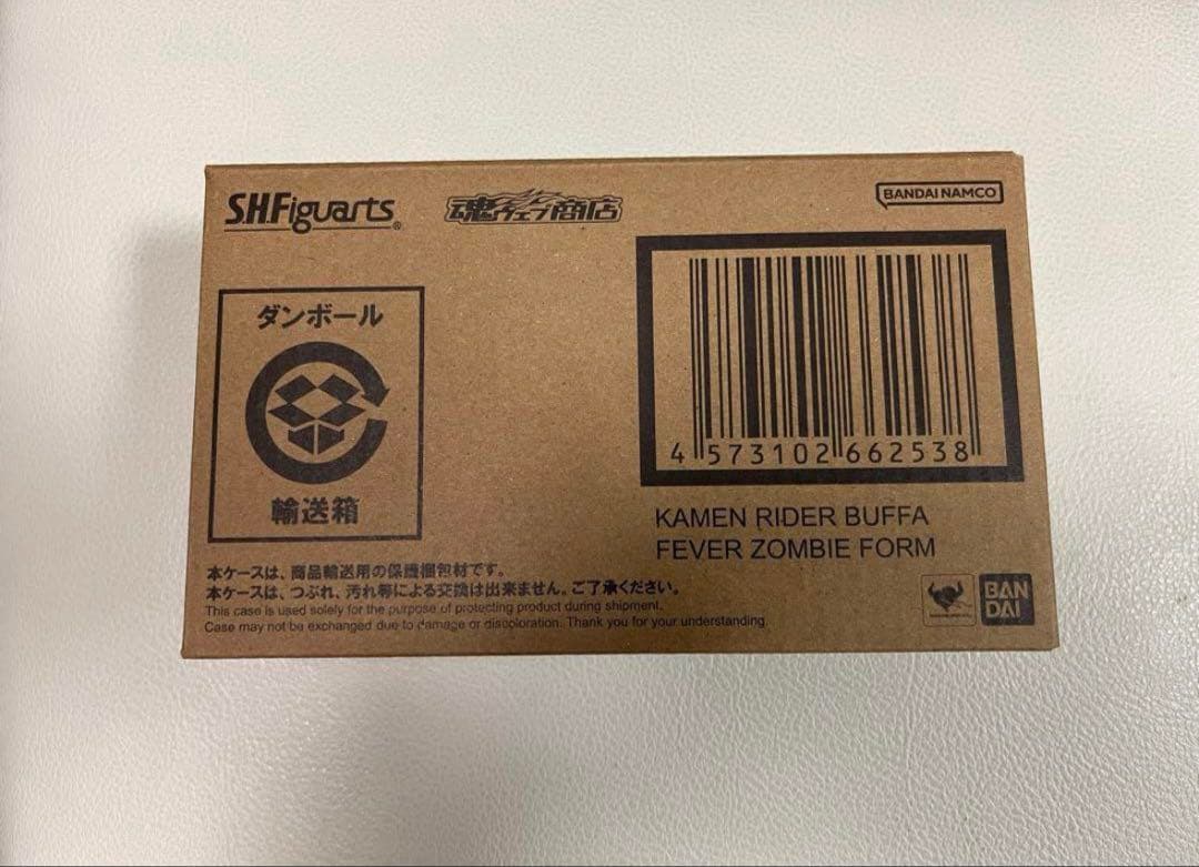 S.H.Figuarts 仮面ライダーバッファ　フィーバーゾンビフォーム
