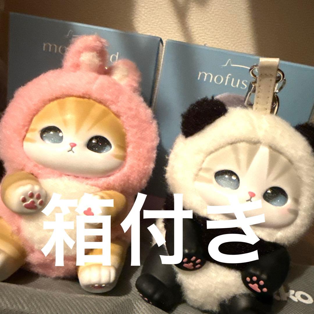 きらめっこ　モフサウンド