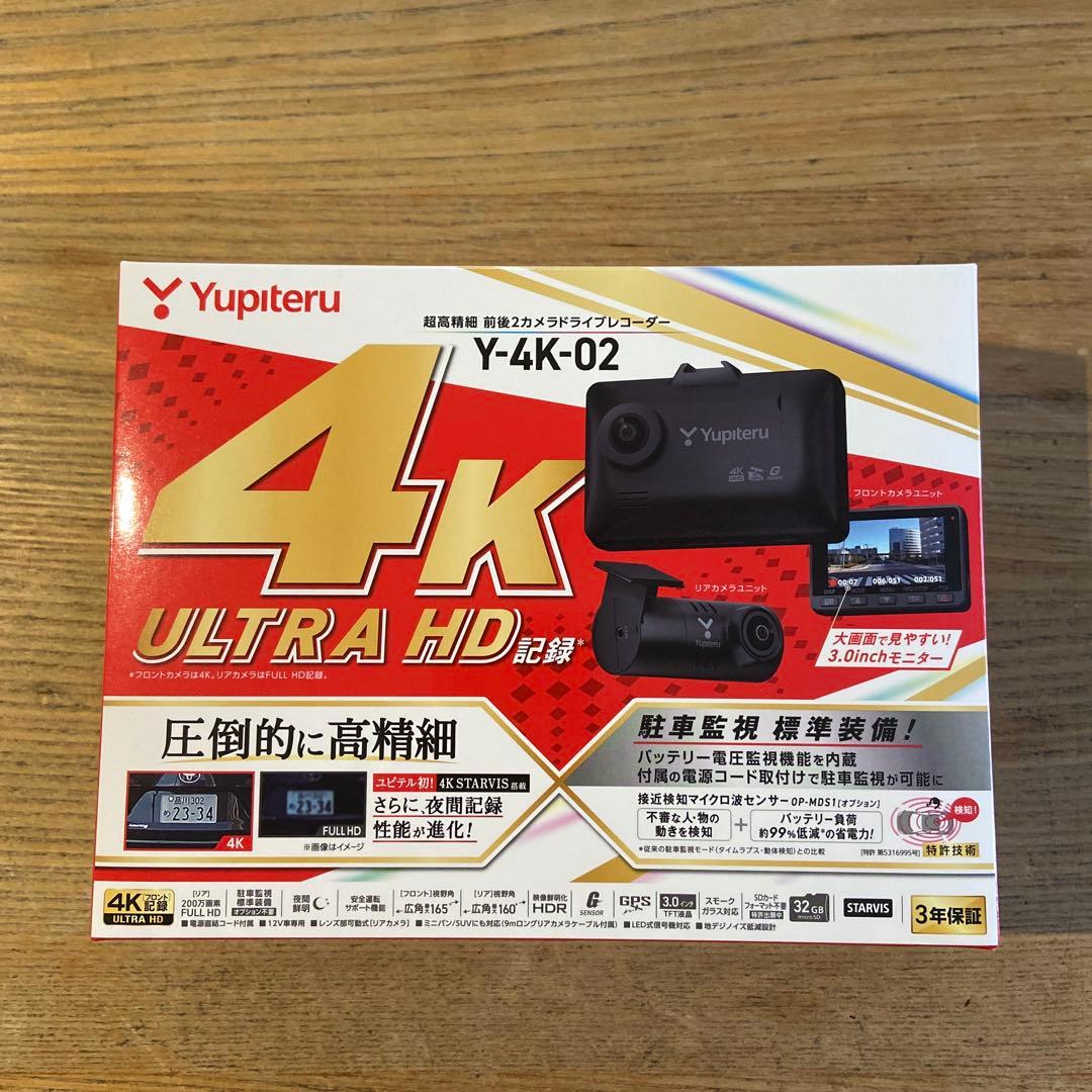 1月12日までプライスダウンYupiteru Y-4K-02 ドライブレコーダー