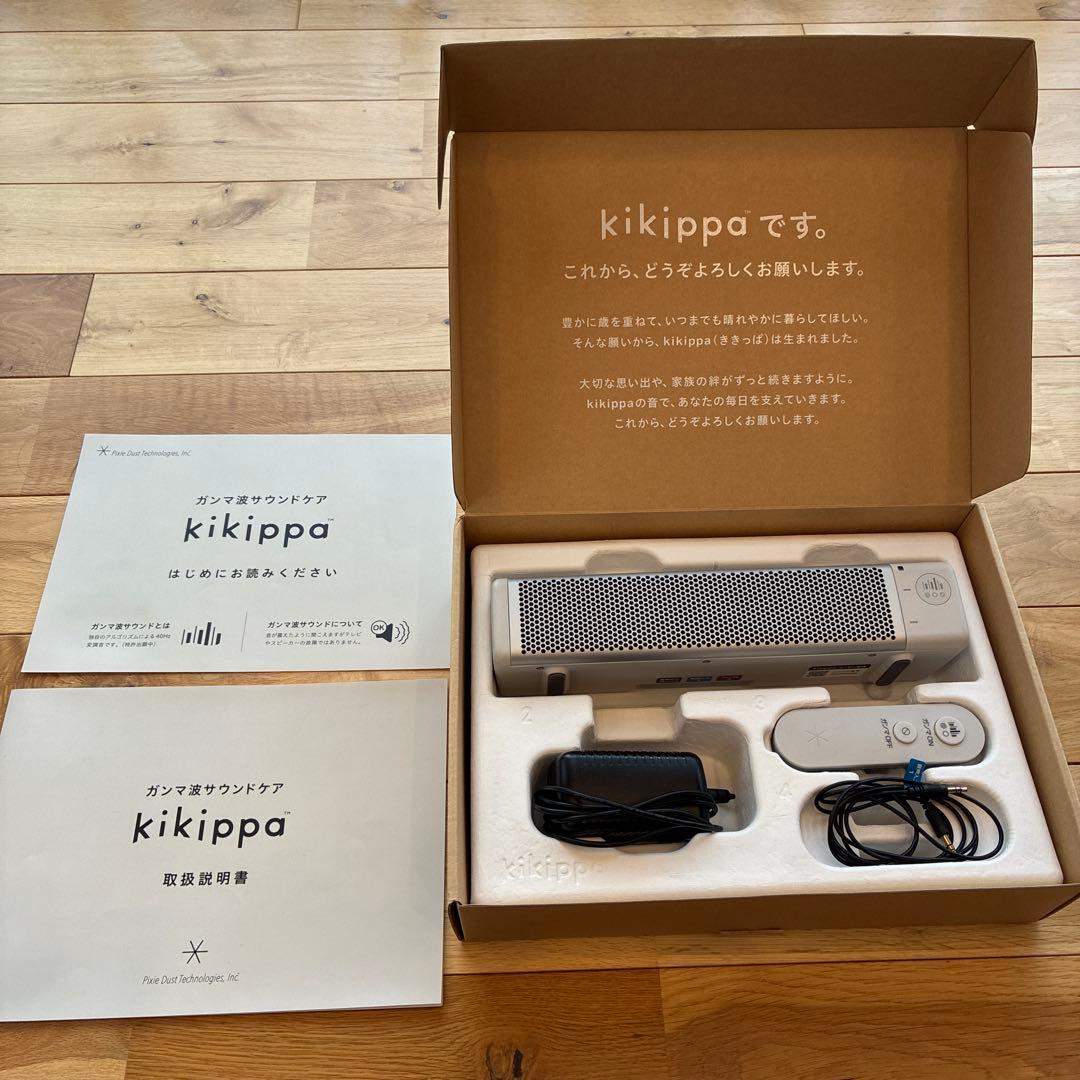 kikippa ガンマ波サウンドケア