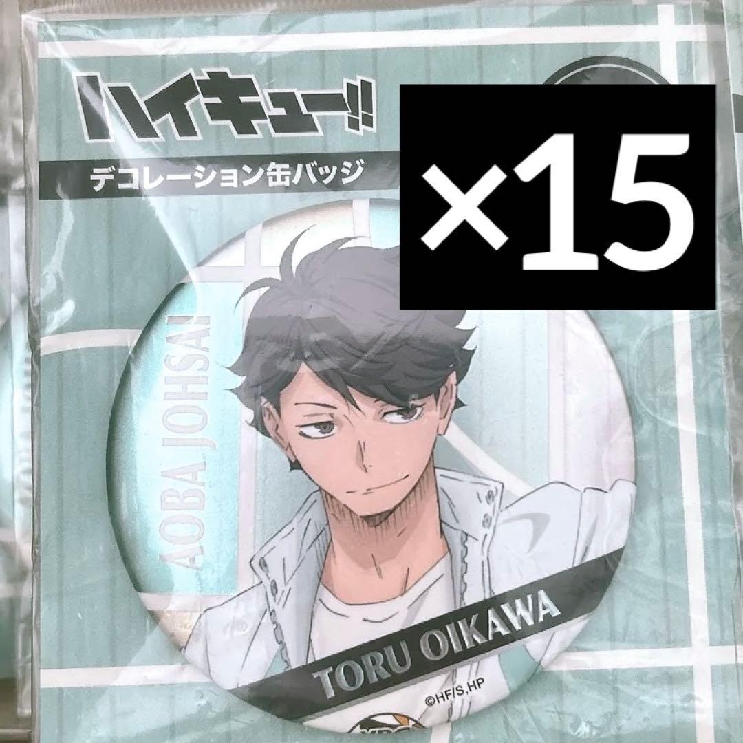 ハイキュー!! デコレーション缶バッジ 及川徹 \