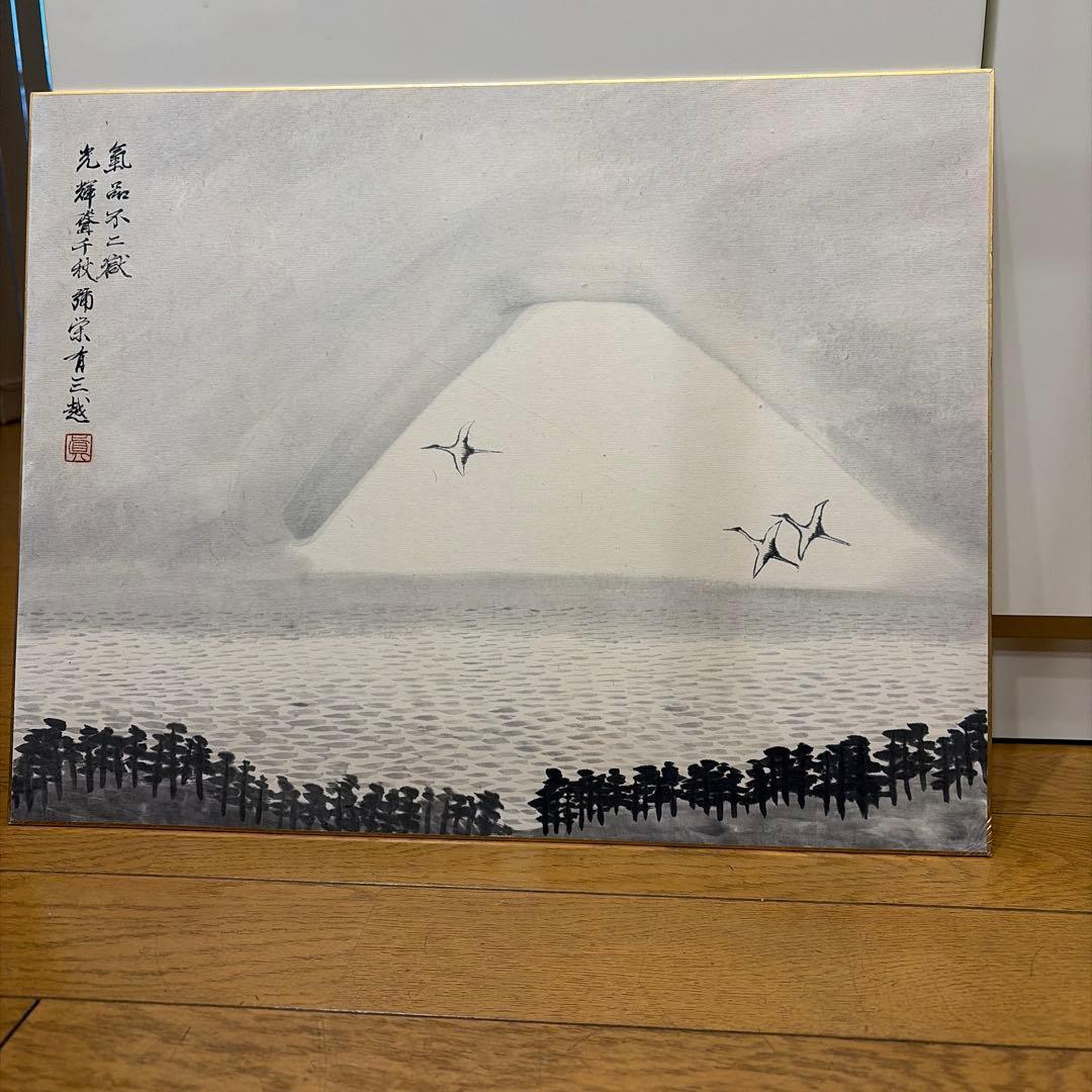 水墨画 富士山 鶴の景色