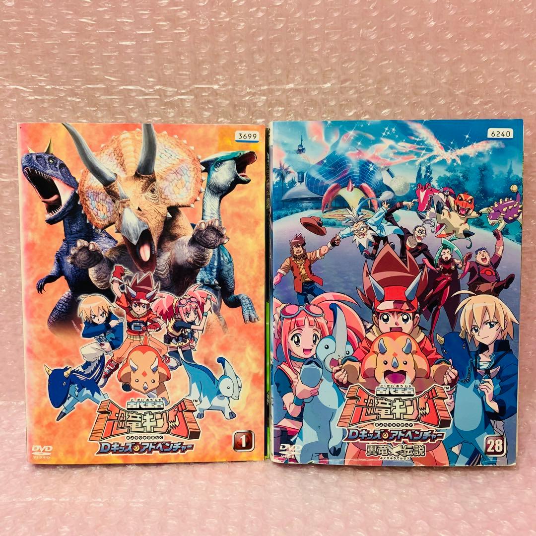 フルセット 古代王者恐竜キング Dキッズアドベンチャー DVD全巻セット