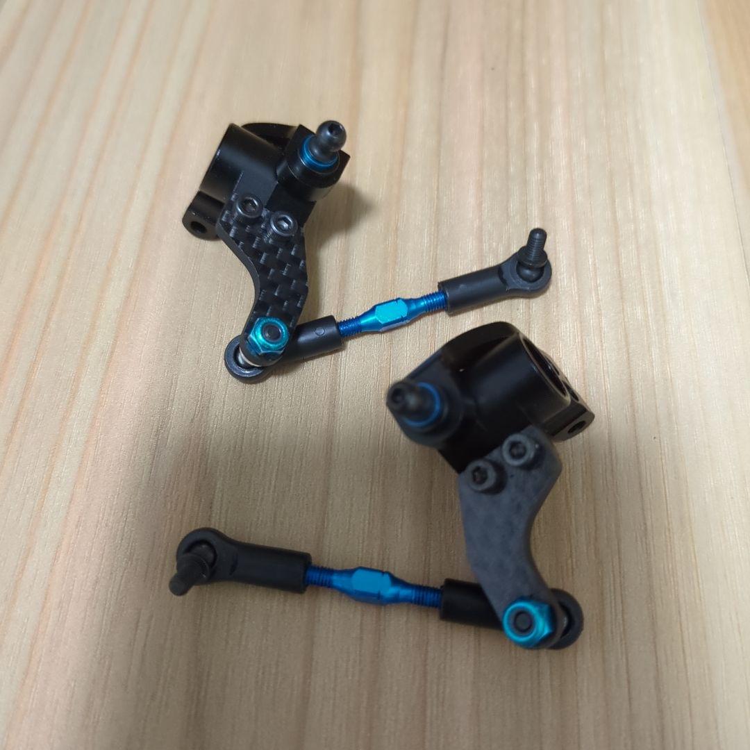 タミヤ OP.1887 TRF420 トーコントロール リヤサスペンションセット