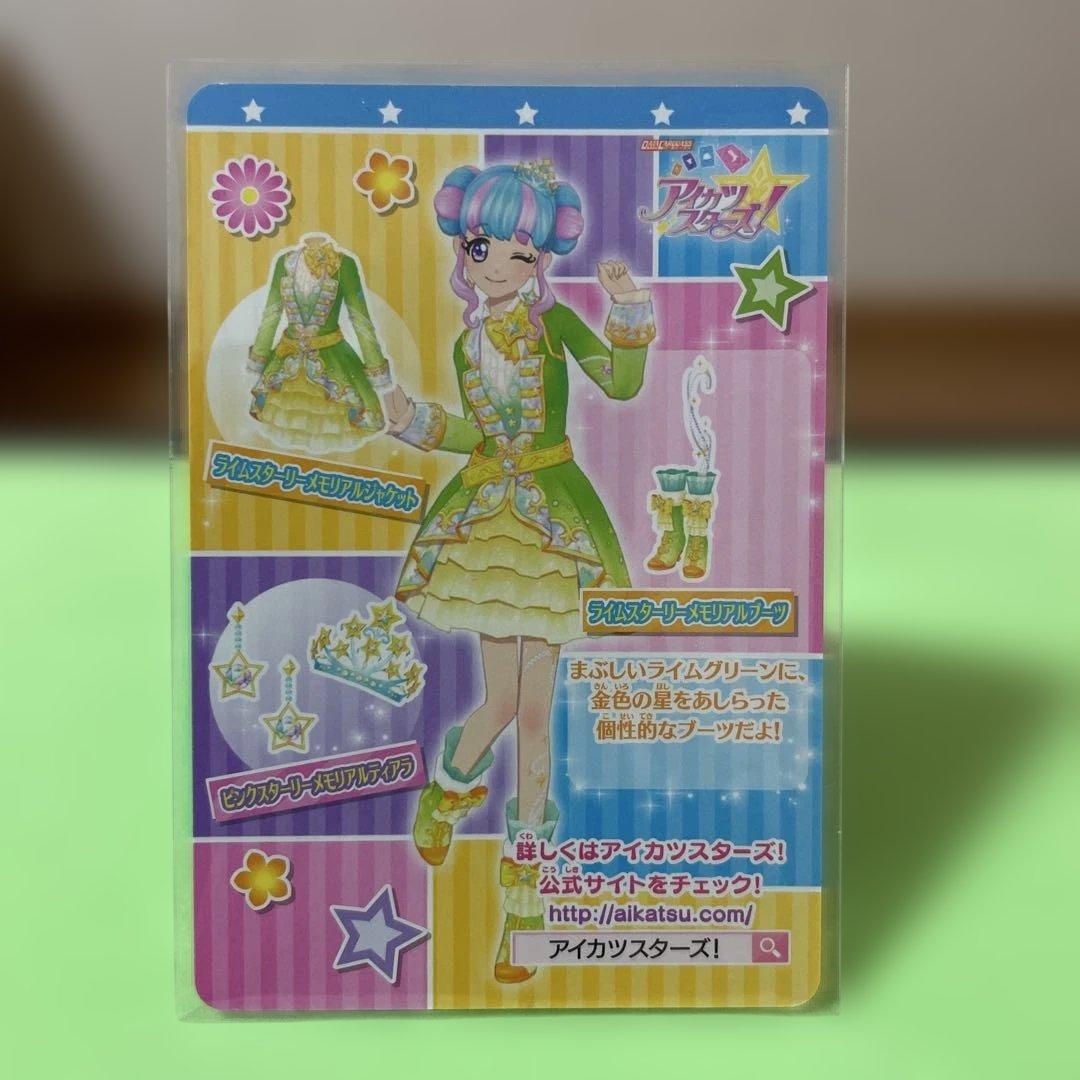 美品 アイカツスターズバインダー付属カードフルセット9枚 - メルカリ
