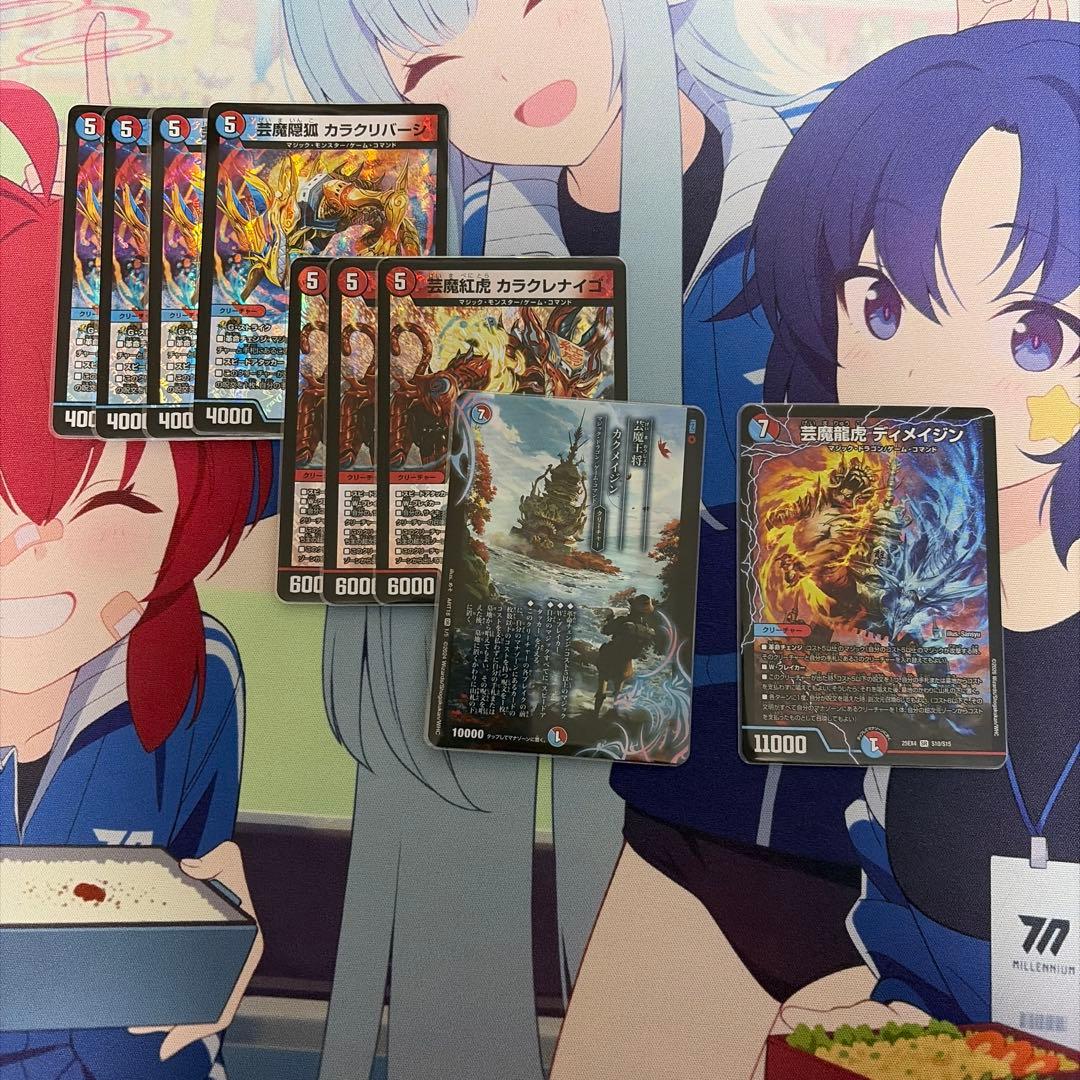 オ*ケ様 赤青マジック デッキパーツ - メルカリ