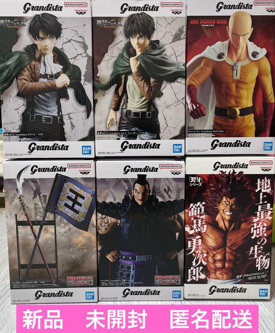 Grandista 進撃　キングダム　など　フィギュア6個セット