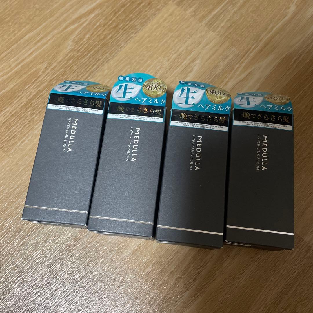 MEDULIA 生ヘアミルク 4個セット