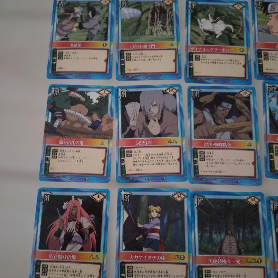 NARUTO ナルトカードゲーム術 カード30枚セット③ - メルカリ