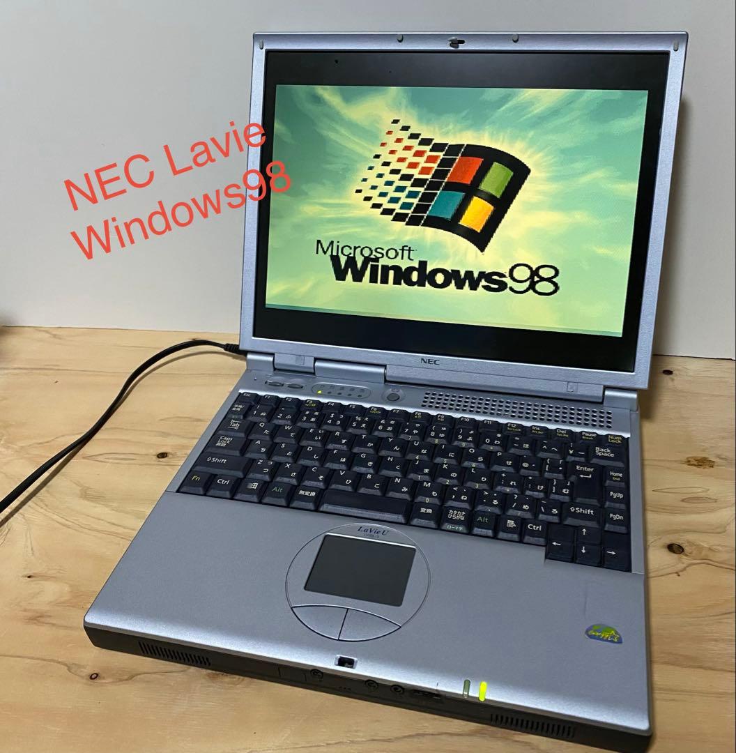 希少！ NEC LAVIE Windows98 ノートPC